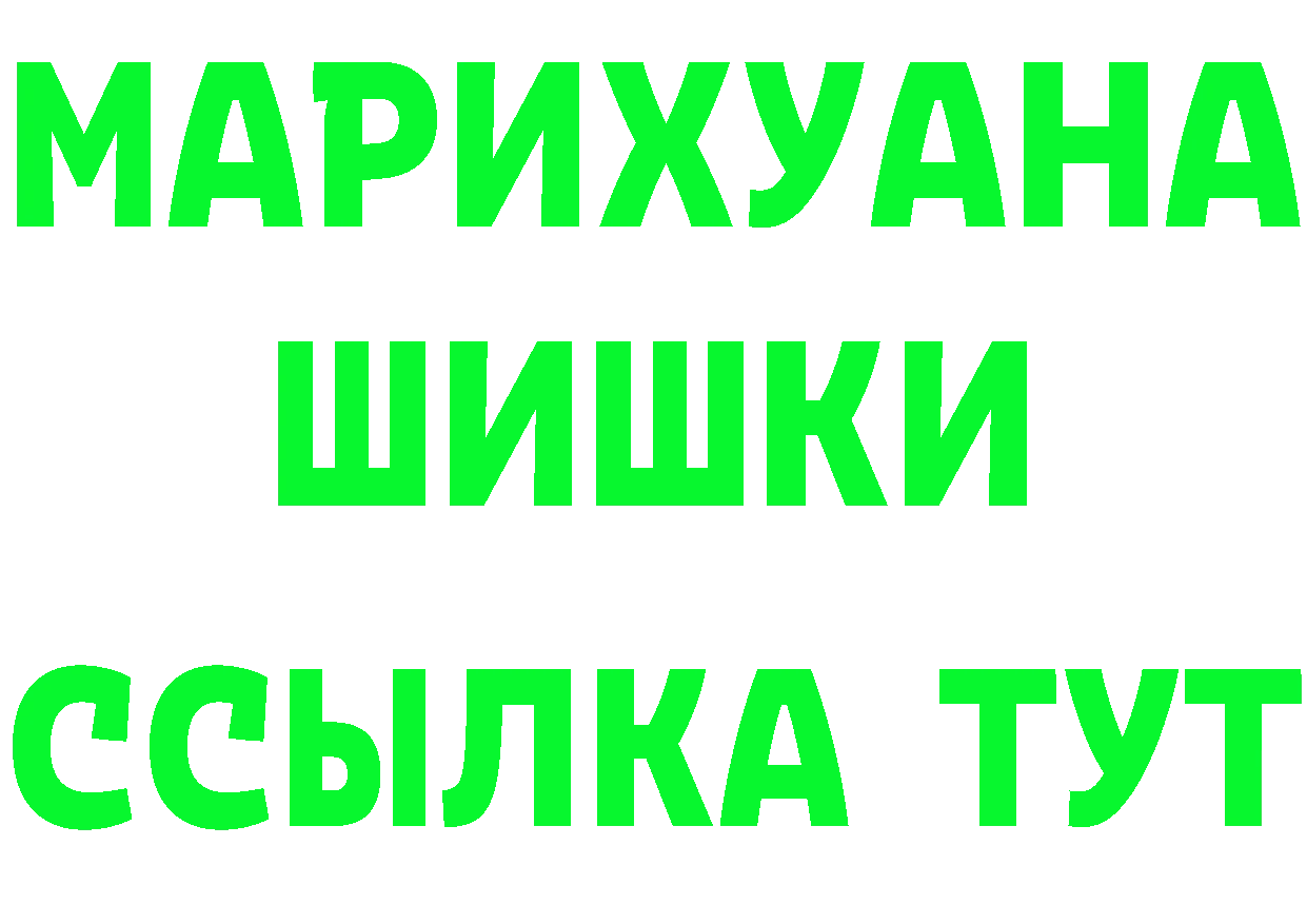 Амфетамин Premium сайт площадка mega Краснотурьинск